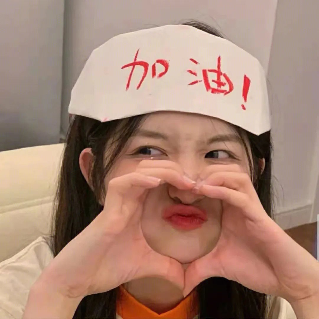 疯人巴士